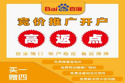 旅游行业SEM关键词应用案例